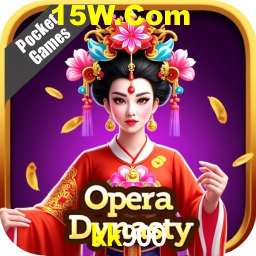 Exclusive Offers kk900
